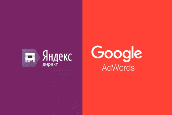 замовити налаштування google ads та яндекс директ у Черкасах