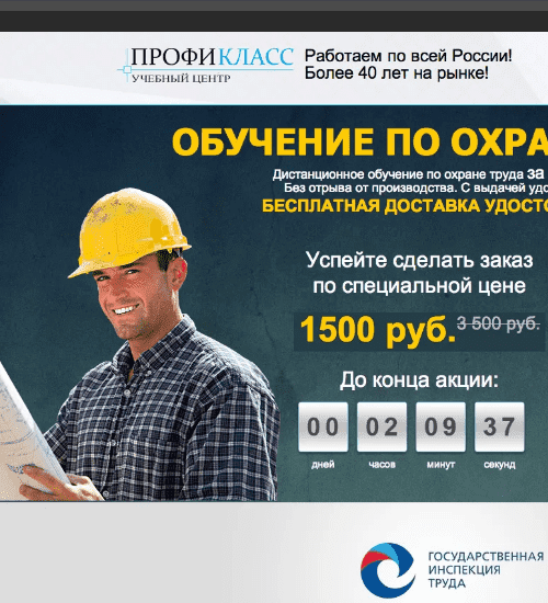 замовити розробку сайту послуг у Черкасах